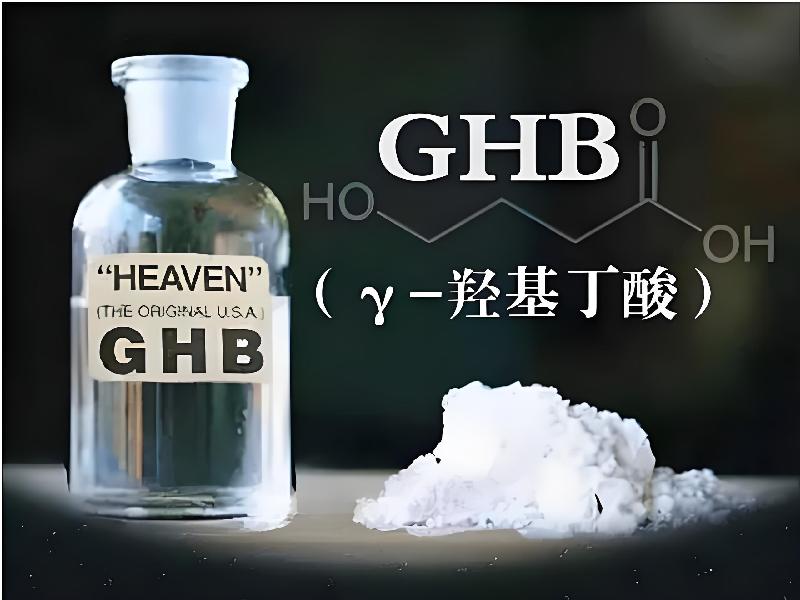 催听迷催药2185-qgBe型号